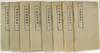 川藏遊踪彙編 / Chuan Zang you zong hui bian [= Collection of travels between Sichuan and Tibet]