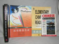 Elementary Chinese Readers Revised ed. Vol. 1 and 3 others