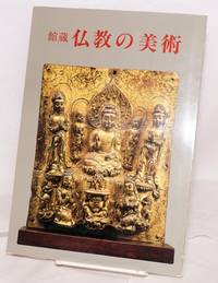 Kanzo Bukkyo no bijutsu / Buddhist art from the collection of the Nezu Institute of Fine Arts