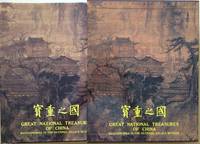 image of Great National Treasures of China: Masterworks in the National Palace Museum