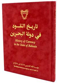 [COLLECTIBLES] HISTORY OF CURRENCY IN THE STATE OF BAHRAIN