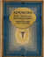 Simmons Hospital and Institution Catalogue , No. 16: Beds. Mattresses. Springs,