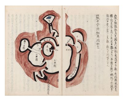 Manuscript on paper, entitled “Gunkyōroku” 軍鏡錄 [“The Recorded Military Mirror”]