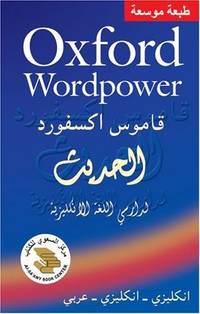 Oxford Wordpower (Arabic-English) by Oxford - 01/01/2009