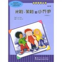Millie Jasmine Series Series (8) (48) suits (with the original English)(Chinese Edition)(Old-Used)