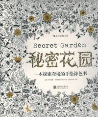 Secret Garden by Johanna Basford - Paperback - Reprint - 2015 - from Books On The Boulevard (SKU: 49164)