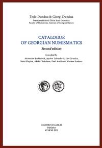 image of Catalogue of Georgian Numismatics