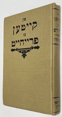 image of Fun keiten tzu fraiheit: fertzeichenungen fun an antloifenem politisen katorzsnik פון קייטין צו פרייהייט : פערצייכענונגען פון אן אנטלאפענעם פאליטישען קאטארזשניק