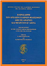 image of THE RECEPTION OF THE ANCIENT GREEK PHILOSOPHERS UNTIL THE 17th CENTURY
