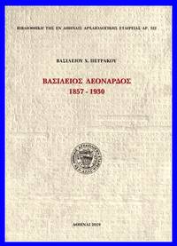 Vassileios Leonardos 1857-1930