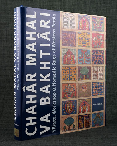 Chahar Mahal va Bakhtiari. Village, Workshop &…