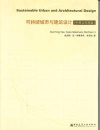 image of Sustainable Urban and Architecture (BiLingual Chinese/English)