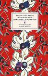 Their Eyes Were Watching God by Zora Neale Hurston - 2002-04-08 - from Books Express (SKU: 1844085287)
