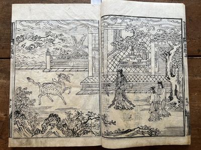 J: Kōshi seiseki no zu 孔子聖蹟之図 [Pictures of the Sage’s Traces; Ch: Kongzi sheng ji tu 孔子聖蹟圖]