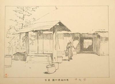 JIZAIGA KYO^KASHO Dai Yonpen