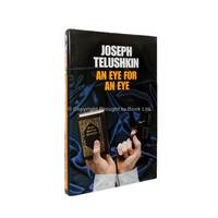 An Eye For An Eye by Joseph Telushkin - 1st Edition 1st Printing - 1990 - from Brought to Book Ltd (SKU: 004936)