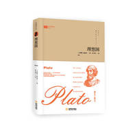 cover of Utopia (Hardcover)(Chinese Edition)