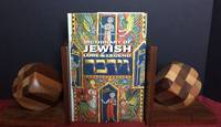 Dictionary of Jewish Lore &amp; Legend; 222 Illustrations by Unterman, Alan - 1991