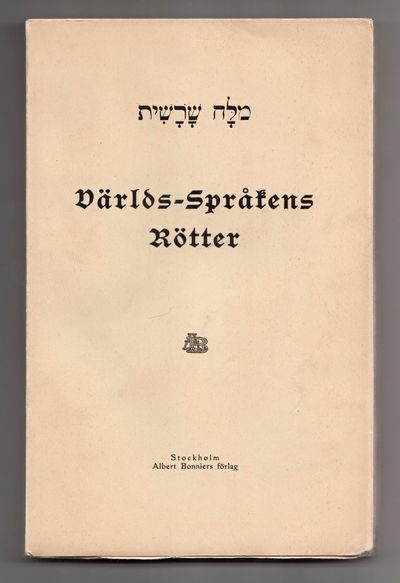 Millah sharashit. [=Med hebreiska bokstäver.]…