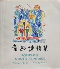 POEMS ON A BOY'S PAINTINGS. Paintings by Bu Di