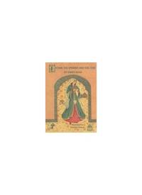 Fatima the Spinner and the Tent