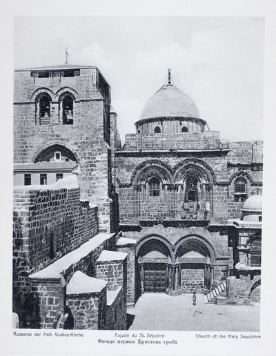Souvenir de Jerusalem