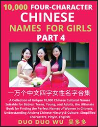 Learn Mandarin Chinese Four-Character Chinese Names for Girls (Part 4): A Collection of Unique...