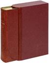 View Image 2 of 4 for Droll Stories: Thirty Tales by Honoré de Balzac Inventory #429291