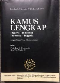 Kamus Lengkap. Inggris - Indonesia; Indonesia - Inggris