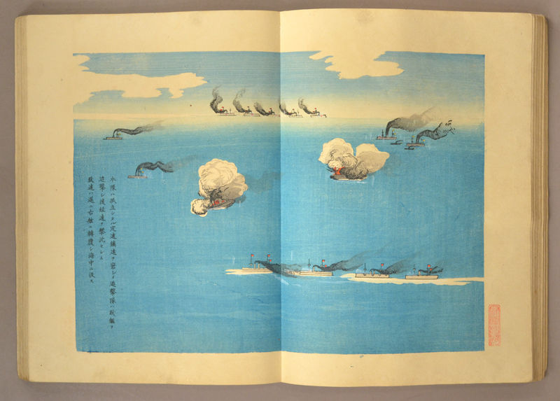 Kōkai Kaisen ni Okeru Matsushimakan no Kannai no Jyōkyō 黄海海戦に