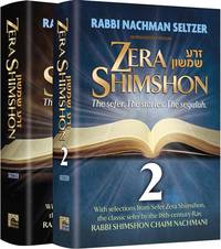 cover of Zera Shimshon - 2 Volume Slipcased Set