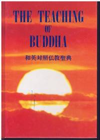 The Teaching of Buddha by Bukkyo Dendo Kyokai | Hardcover | 1985