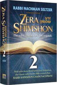 cover of Zera Shimshon 2: The Sefer. The Stories. The Segulah.