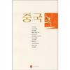 China 2009(Chinese Edition)(Old-Used)