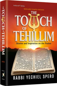 cover of The Touch of Tehillim - Standard Size