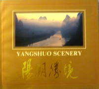 cover of Yangshuo Scenery