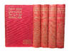 The Ingenious Gentleman Don Quixote of La Mancha. Four volumes. Plus, Miguel de Cervantes, His Life and Works, new edition revised and enlarged with a complete bibliography and index