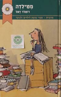cover of Matilda