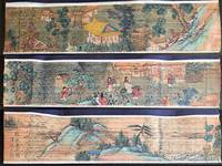 Chinese Fore-Edge Painting with scenes from the New Testament [Bible]. by [CHINESE FORE-EDGE PAINTING, Biblical] - 1553