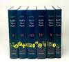 (Complete 6 Volume Set) Brill's New Pauly: Encyclopaedia of the Ancient World: Classical Tradition, Volumes 1-5 and Index