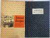 A Collection of Traditional Amana Recipes, Family Size Recipes of the Food Prepared and Served in the Amana Villages for Over a Century