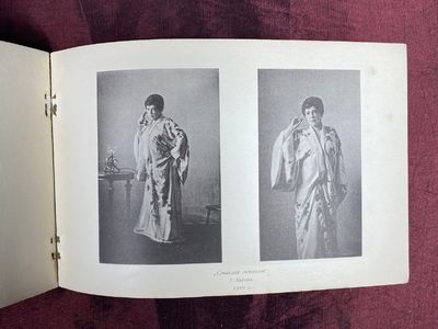 [MEMOIRS OF A RUSSIAN ACTRESS]....; (photo 13)