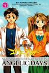 Neon Genesis Evangelion