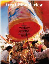 image of Free China Review: Vol 40, No 4, April 1960