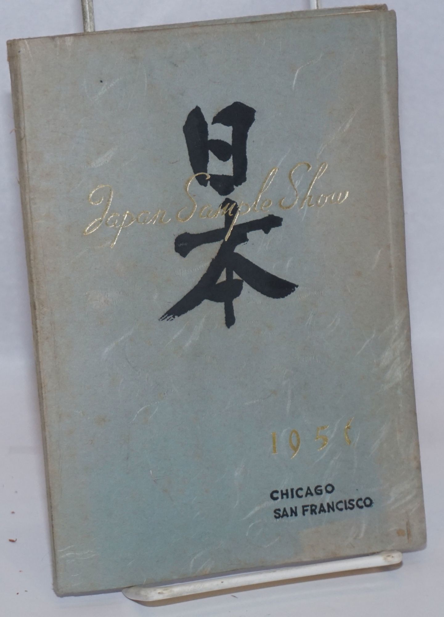 Japan Sample Show 1956. Chicago, San Francisco