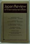 Japan Review of International Affairs, Volume 5, Number 1 (Spring/Summer 1991)