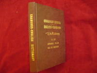 Chamorro - English. English - Chamorro Dictionary. by F. "Val" C - 1967.