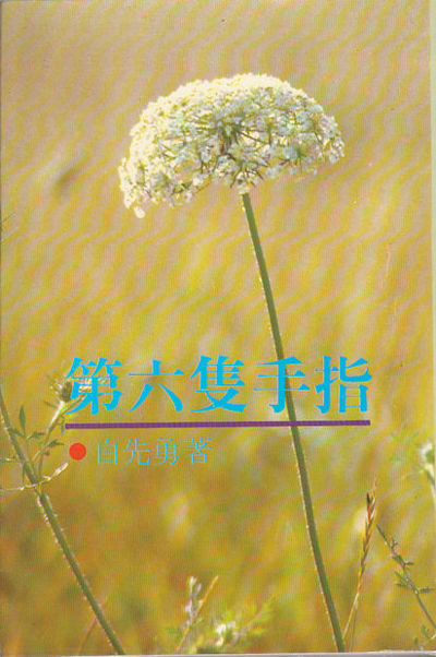 Authors starting with B from Asia Bookroom - Biblio.com