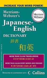 Merriam Webster's Japanese-English Dictionary