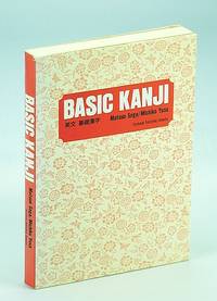image of Basic Kanji, Soga and Yusa